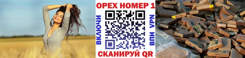 Как найти наркотики Володарск ГАШИШ  СК  КЕТАМИН  МАРИХУАНА  ОМГ ОМГ ССЫЛКА  Меф мяу мяу 