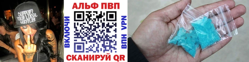 Alfa_PVP крисы CK  купить закладку  Володарск 
