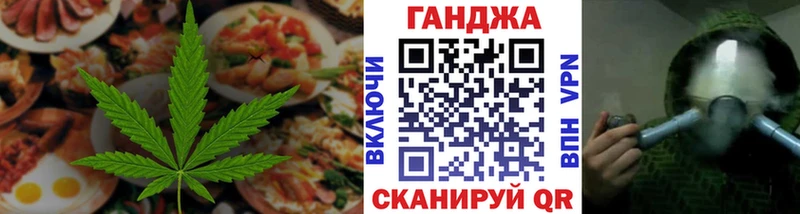 нарко площадка как зайти  Володарск  Cannafood марихуана 