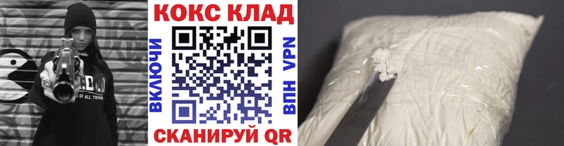 Cocaine Перу Володарск