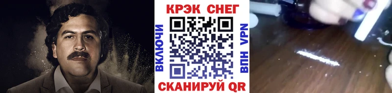 Кокаин VHQ Володарск