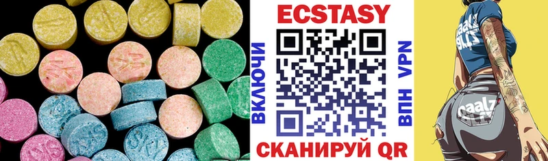 Экстази круглые  гидра рабочий сайт  Володарск 
