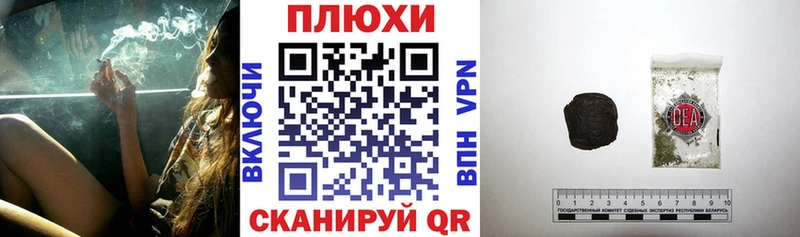 ГАШ VHQ  МЕГА онион  Володарск 