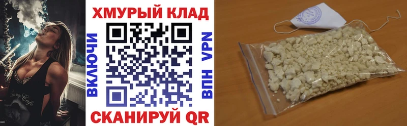 МЕГА ссылки  Володарск  Героин герыч 