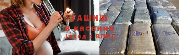 метамфетамин Белоозёрский