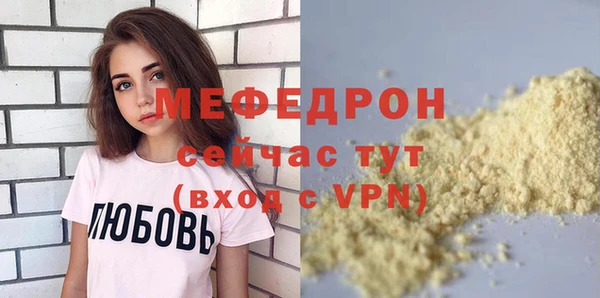 МДМА Белокуриха