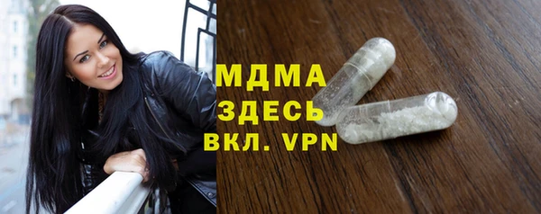 экстази Беломорск