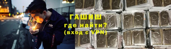 метамфетамин Белоозёрский