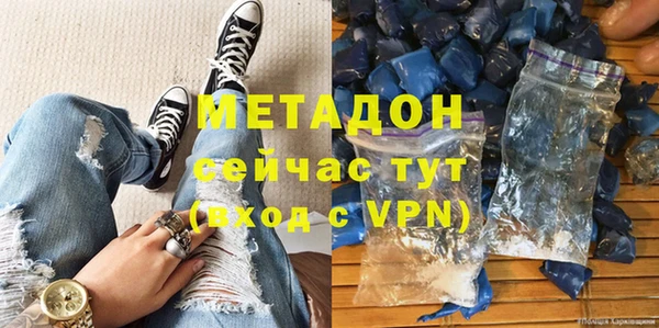 МДМА Белокуриха