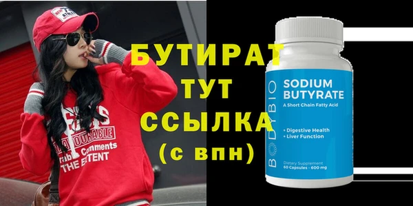 ECSTASY Богородск