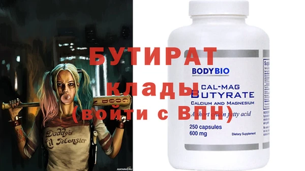 экстази Беломорск