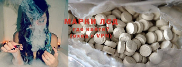 метамфетамин Белоозёрский