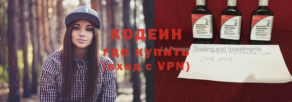 метамфетамин Белоозёрский