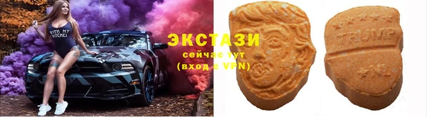 метамфетамин Белоозёрский