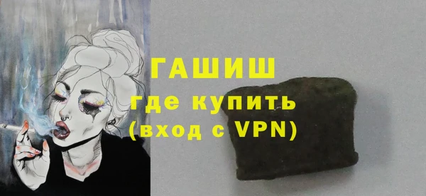 метамфетамин Белоозёрский