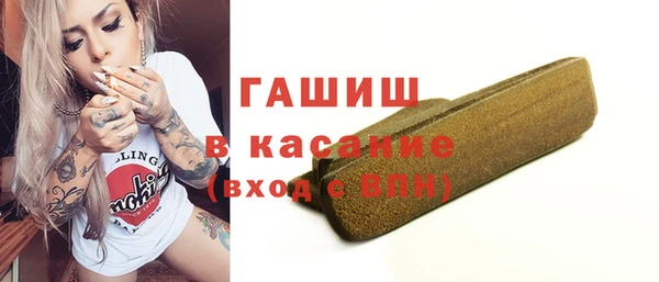 экстази Беломорск