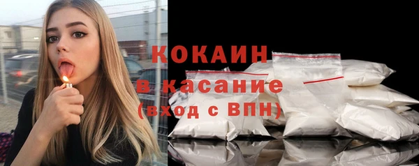 экстази Беломорск