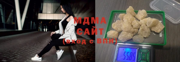 экстази Беломорск