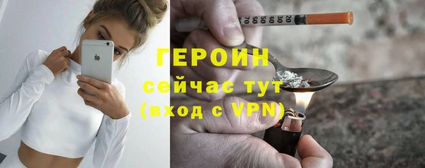 МДМА Белокуриха