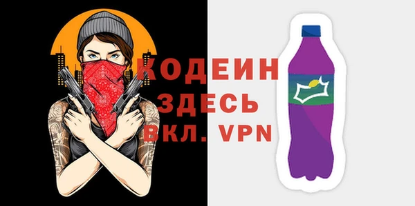 стаф Богородицк