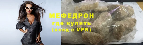 МДМА Белокуриха