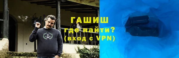 МДМА Белокуриха
