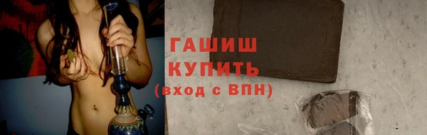 метамфетамин Белоозёрский