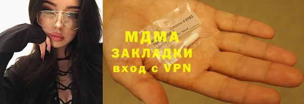 МДМА Белокуриха