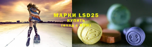 МДМА Белокуриха