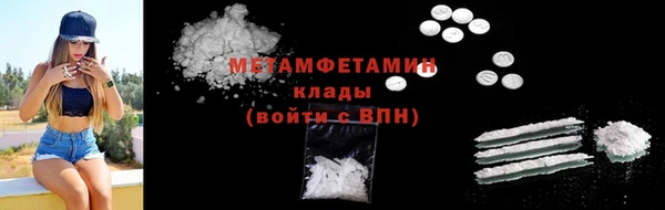 экстази Беломорск
