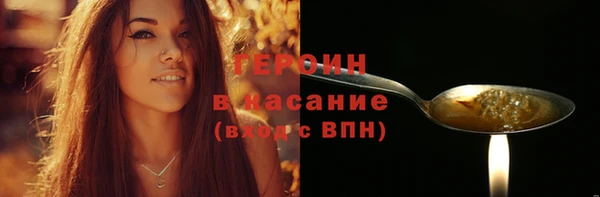 МДМА Белокуриха