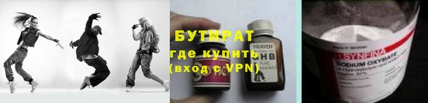 метамфетамин Белоозёрский
