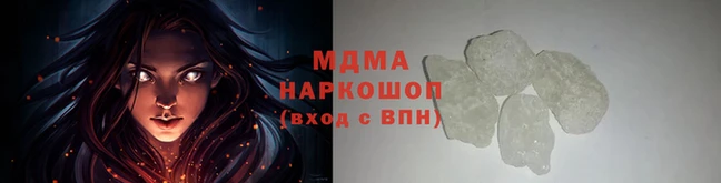 МДМА Белокуриха