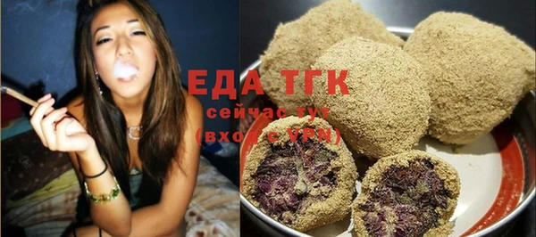 метамфетамин Белоозёрский