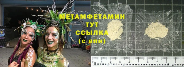 стаф Богородицк