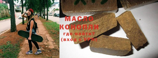 экстази Беломорск
