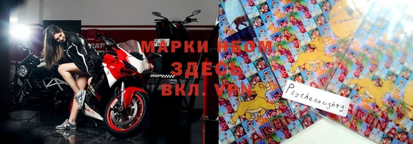МДМА Белокуриха