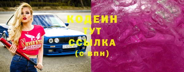 экстази Беломорск
