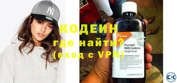 экстази Беломорск