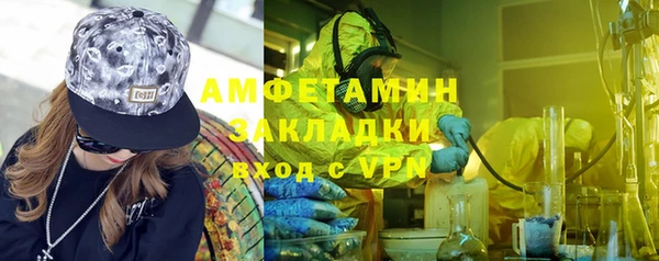 метамфетамин Белоозёрский