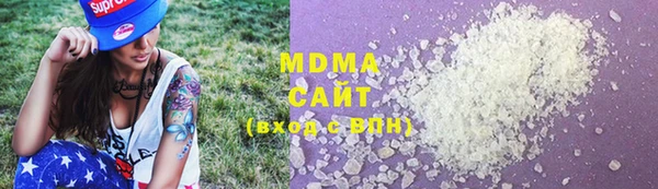 МДМА Белокуриха