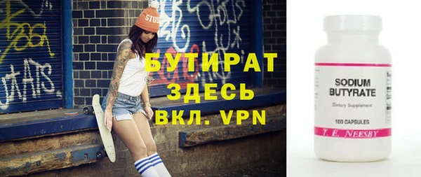 метамфетамин Белоозёрский