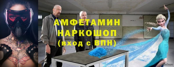 экстази Беломорск