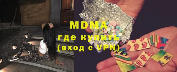 метамфетамин Белоозёрский