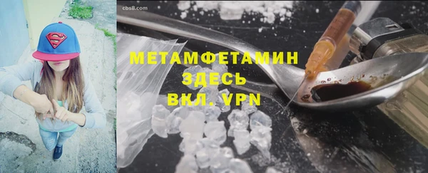 метамфетамин Белоозёрский