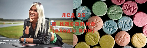 экстази Беломорск