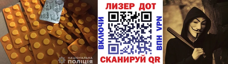 LSD-25 экстази кислота  Володарск 