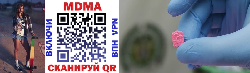 что такое   Володарск  omg   МДМА VHQ 