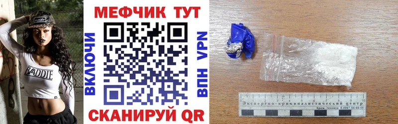 МЕФ mephedrone hydra рабочий сайт Володарск