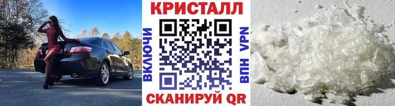 МЕТАМФЕТАМИН мет  Володарск 